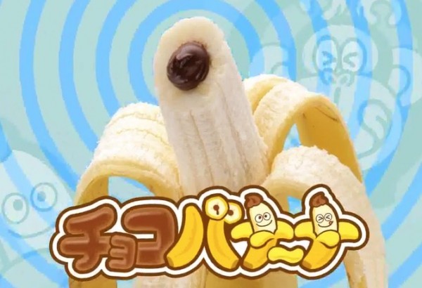 バナナチョコ5